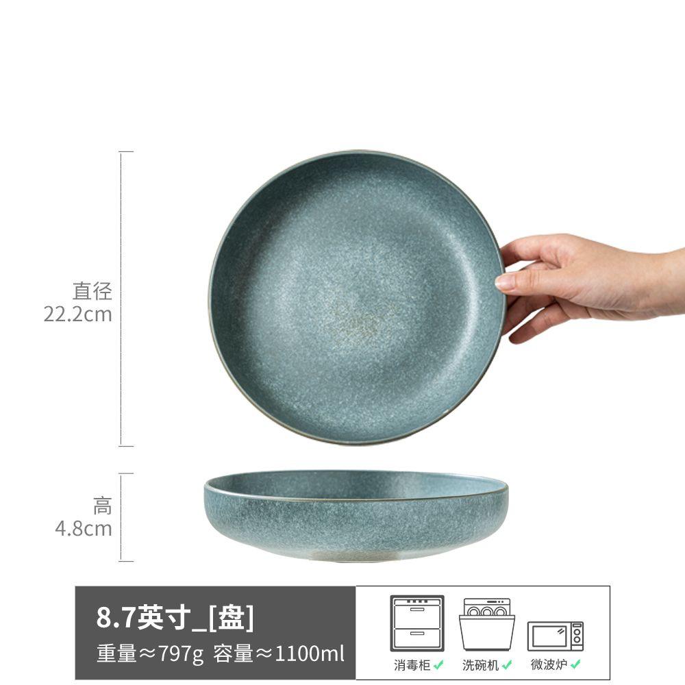 High Value Deep Plate Round Cheap Bowl Retro Ceramic Vegetable Bowl Household Plate Tableware Dish Last Order
