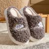 Household warm and fleece, home wear non-slip cotton slippers, slippers warm feet in winter, thick bottom plush in winter