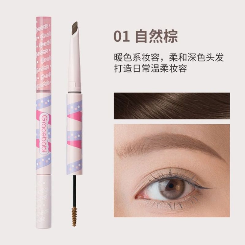 Gracebabi - Eyebrow Mascara - 3 Colors