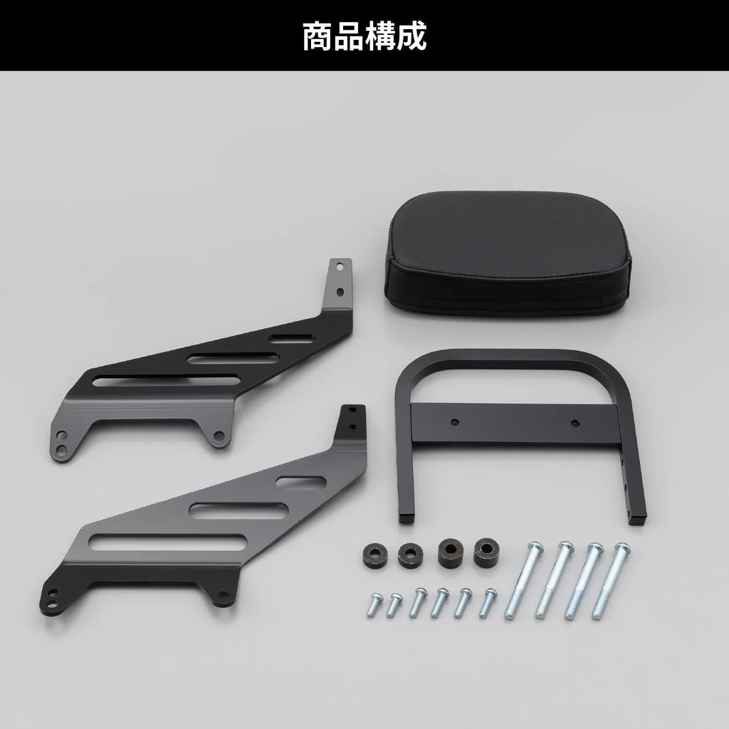 Daytona Dedicated Reversible Backrest for Rider and Part Number 97527 BOLT/R-SPEC (2014-2021) Pair,