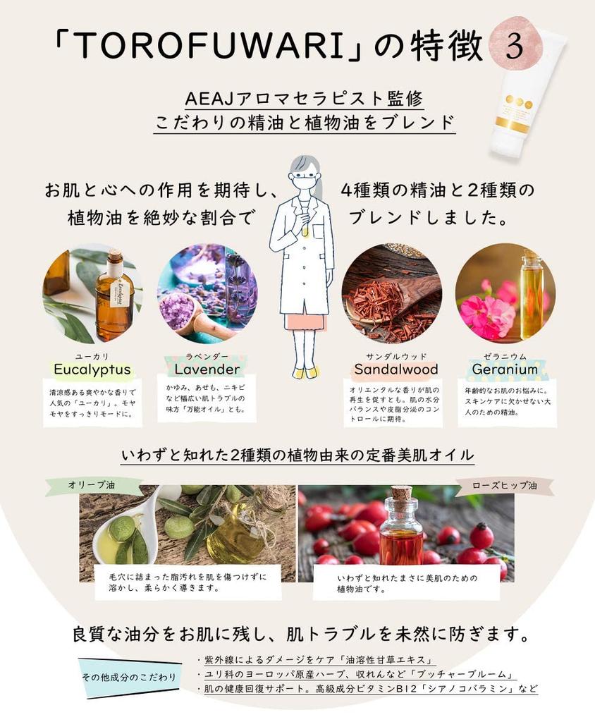 use by everyone from babies to Acne Facial Cleanser facial cleanser made from Made in Japan Sensitive skin Foam facial cleanser Acne care facial