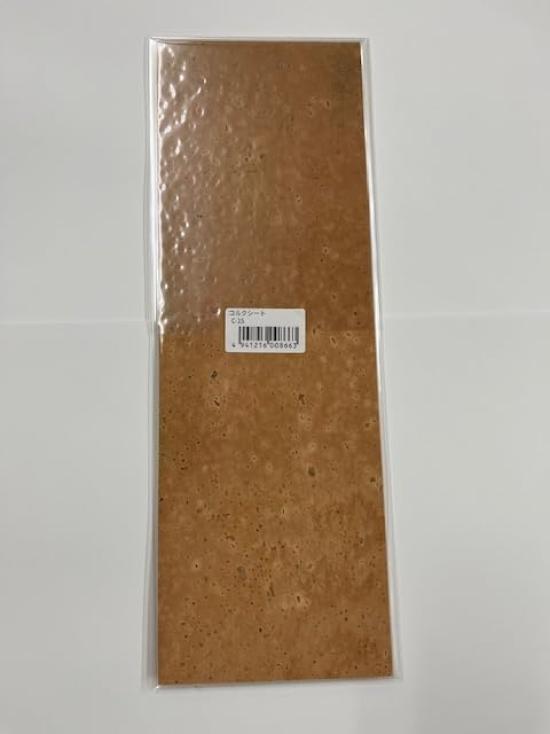 

PRIMA Cork Sheet C-15 (10 x 30 cm, 1.5 mm thick)