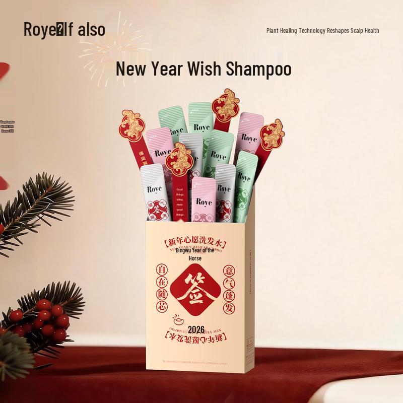 

Roye Gong Jun New Year Lucky Sign Travel Shampoo Set