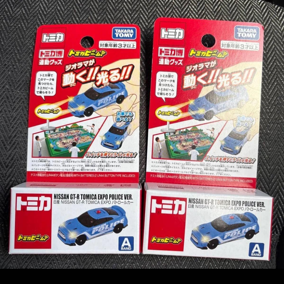 Подержанная Tomica Expo Limited Tomica Beam EXPO Патрульная машина