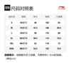 Li Ning Sports Trendy Collection Casual Shorts Men's Microcrystalline Gray AKSS309-1