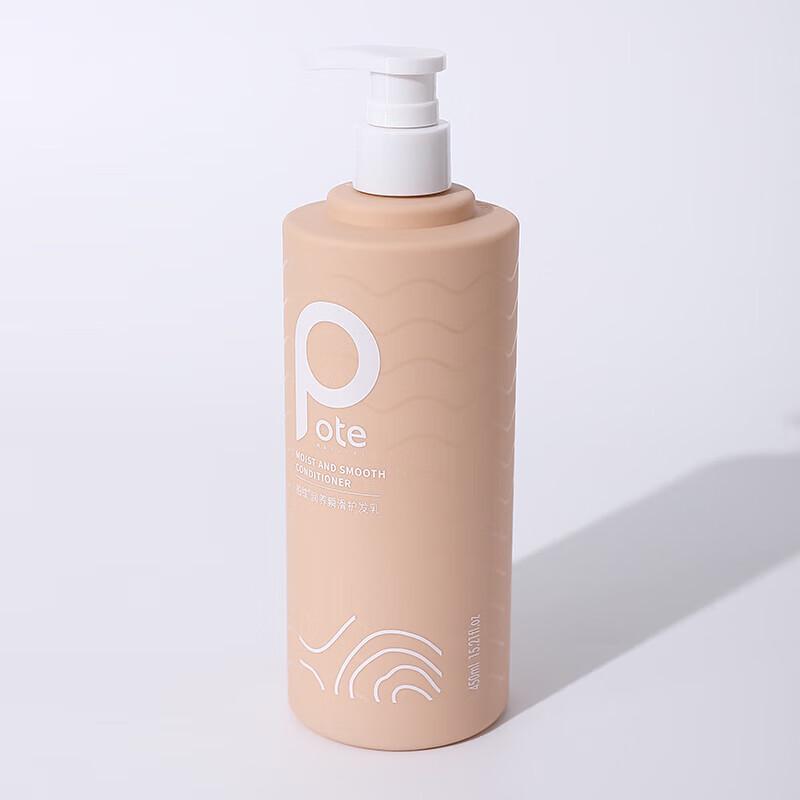 Bertie Seaweed Vitamin E Conditioner