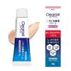 Clearasil Acne Treatment Cream, Beige, 18g (Category 2 OTC Drug)