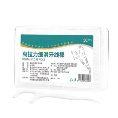 150/50pcs Ultra-fine Polymer Dental Floss Stick Portable Disposable Plastic Toothpick Dental Floss for Oral Dental Cleaning PICK
