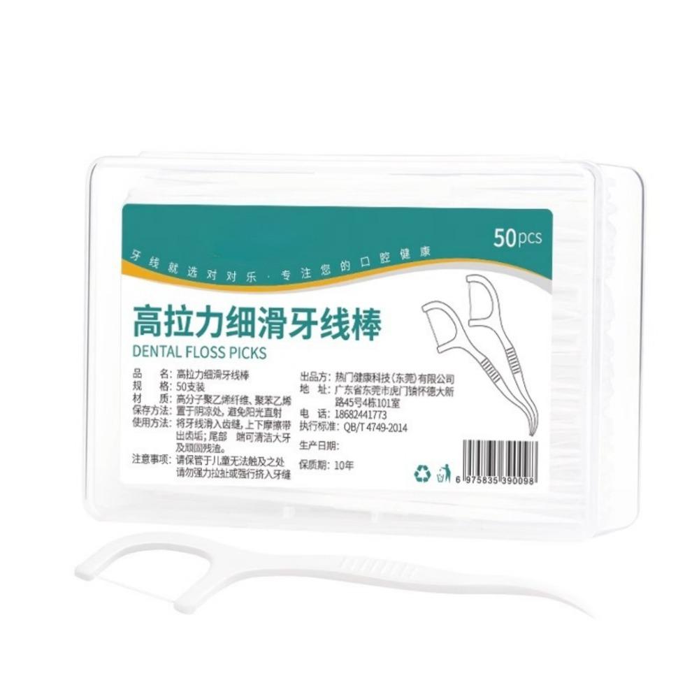 150/50pcs Ultra-fine Polymer Dental Floss Stick Portable Disposable Plastic Toothpick Dental Floss for Oral Dental Cleaning PICK
