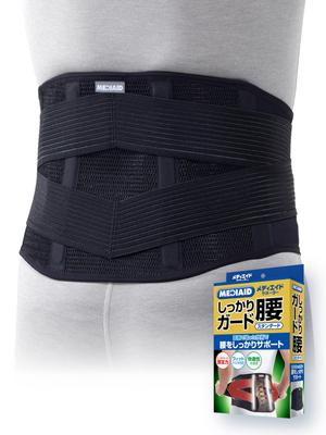 MediAid Lendensteun Stevig Midden Medische Lendensteun Japan Sigmax [Officiële Winkel] Steunband, Beschermer, Taille, Standaard, LL, Ondersteuning, Fabrikant, Korset, Unisex,