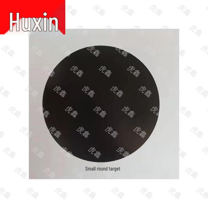 

Huxin Shooting Target Paper