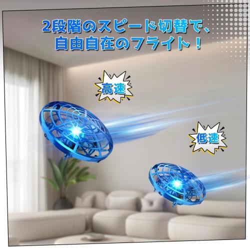 DEERC Flying Ball Drone Toy with Gesture Control, Colorful LED Lights, Five Sensors, Obstacle Avoidance, 360-Degree Rotation, Automatic Hovering, and