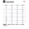 Li Ning Jacket Men's Ecru Oak Umber Brown AJMT017-4