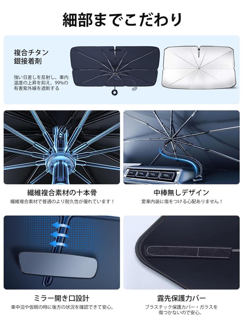 Car Sunshade for Front Car for 2024 Car UV Heat Light Front Rearview Mirror Protects Against Drip Car Sunshade Heat Sunburn UV Easy Convenient