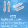 JF-20-T Water Purification Cartridge, 5+1 Substance Removal, PFOS and PFOA Removal, Replacement for SF-T20 Faucets, JF-20 Compatible Cartridge, Replac