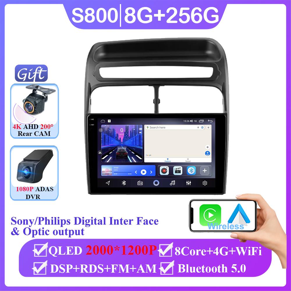 Android 14 For Fiat Linea 2006 - 2018 Auto Radio Stereo Head Unit GPS WIFI Carplay Multimedia Video Player Navigation No 2din BT