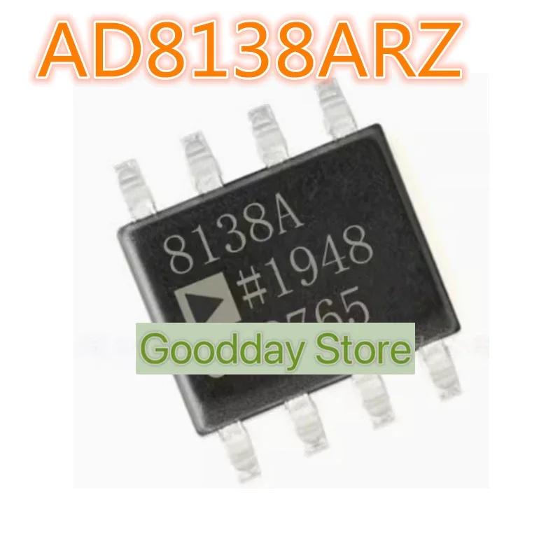 

New original AD8138ARZ AD8138 chip packaging SMT SOP8 imported spot differential amplifier