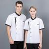 Chef Uniform Unisex Short Sleeves Breathable Comfortable Stand Collar Patch Pocket Jacket Restaurant Kitchen Baker Cook Uniform Shirt Culinary Work
