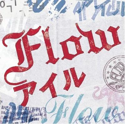 CD FLOW, HOME MADE FAMILY; AZUMI - Insel(shokaiseisangenteiban)(DVD tsu KSCL1235 Japan ObiJapanischer Pop/Rock Gebraucht