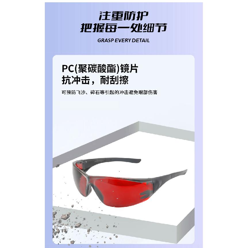 Schweißerbrille Arbeitsschutzbrille 044 Schweißschutzbrille, industrielle staubdichte Schönheitsausrüstungsbrille