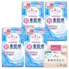 Ellis New - Bare Skin Feel Winged Condoms 20.5cm (Normal To Heavy Flow Daytime) 80 Pieces (20 Pieces X 4 Packs) [Bulk Purchase] + Bonus Item []