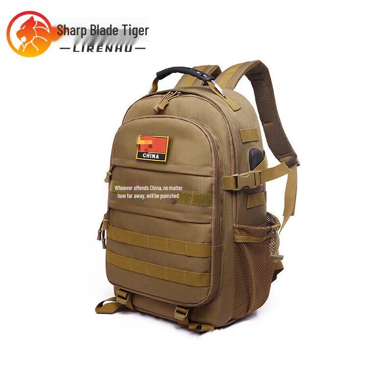Blade Tiger Tactical Outdoor Backpack