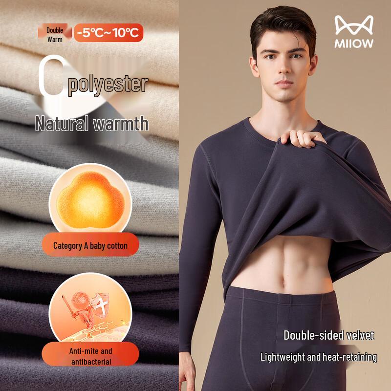 

Комплект термобелья из детского хлопка класса А Maoren 2XL