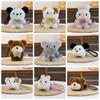 Little Bear Cat Plush Toy Keychain Rabbit Dog Plush Doll Keychain Animal Doll Pendant  Kids Gifts
