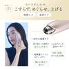 Store STELLA BEAUTE Beauty Face Stick Rin with Shopping Bag Stella Beaute BFS Facial Beauty Device for Facial Muscle Facial Line Lift Stella Beaute