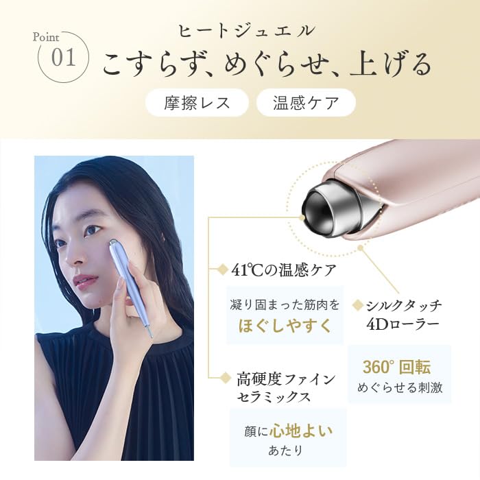 Store STELLA BEAUTE Beauty Face Stick Rin with Shopping Bag Stella Beaute BFS Facial Beauty Device for Facial Muscle Facial Line Lift Stella Beaute