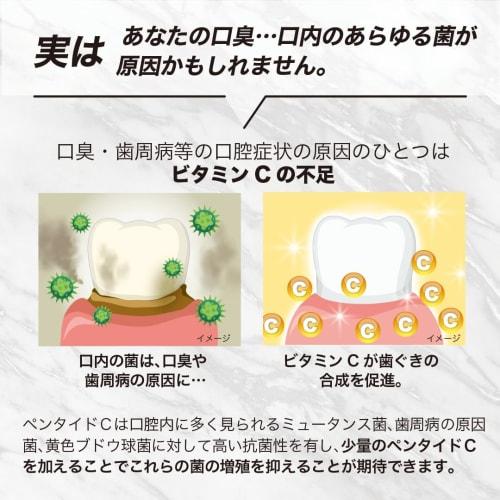 Dentide-C Mouth Gel (30g) 2-in-1 Mouth Gel, Brush Your Teeth and Use As a Mouthwash, Portable and Effective for Preventing Bad Breath and Dry Mouth