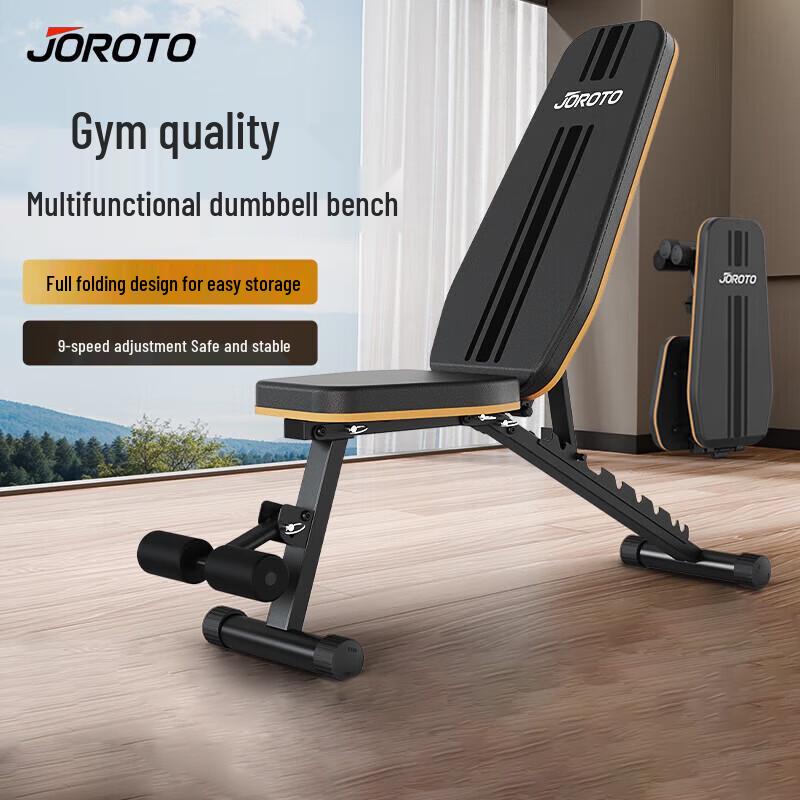 

Jerrett Multi-functional Dumbbell Bench