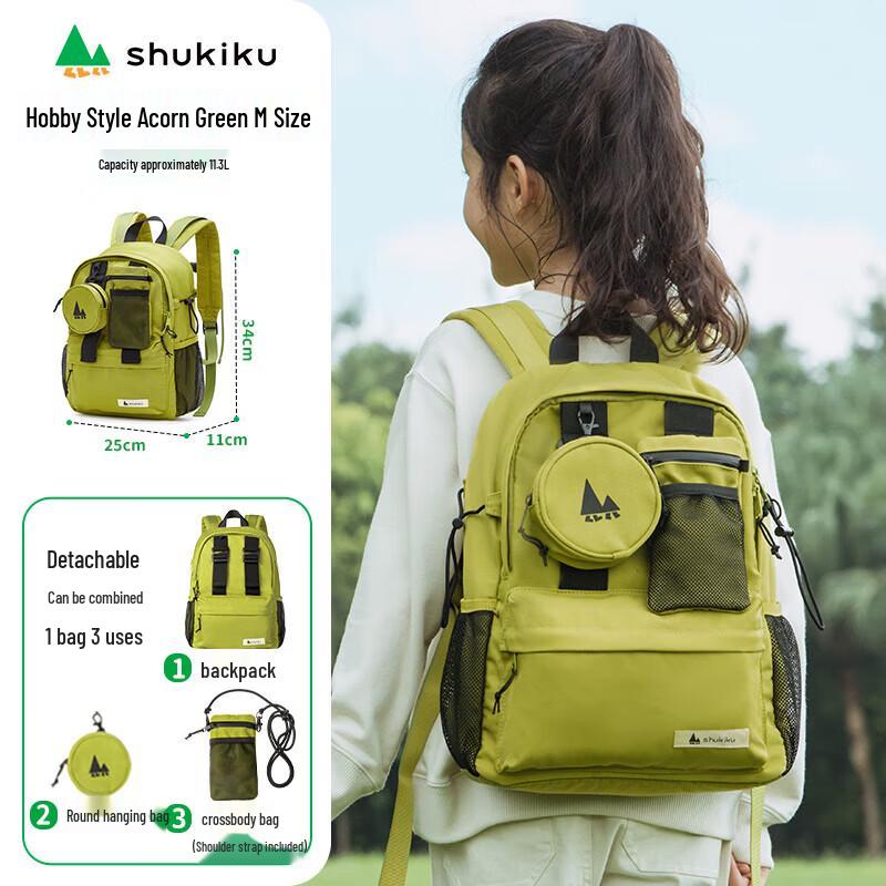 SHUKIKU Kids Water-Resistant Outdoor Fun Backpack