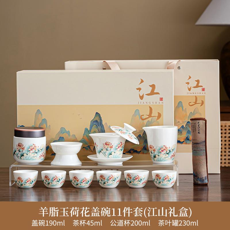 Tea set Festive white porcelain rime pavilion Dehua suet jade set Outdoor travel tea set