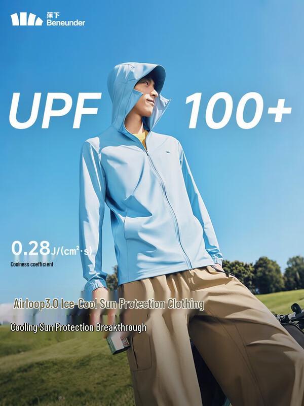 

Beneath Ice Silk Sun Protection Hooded Jacket