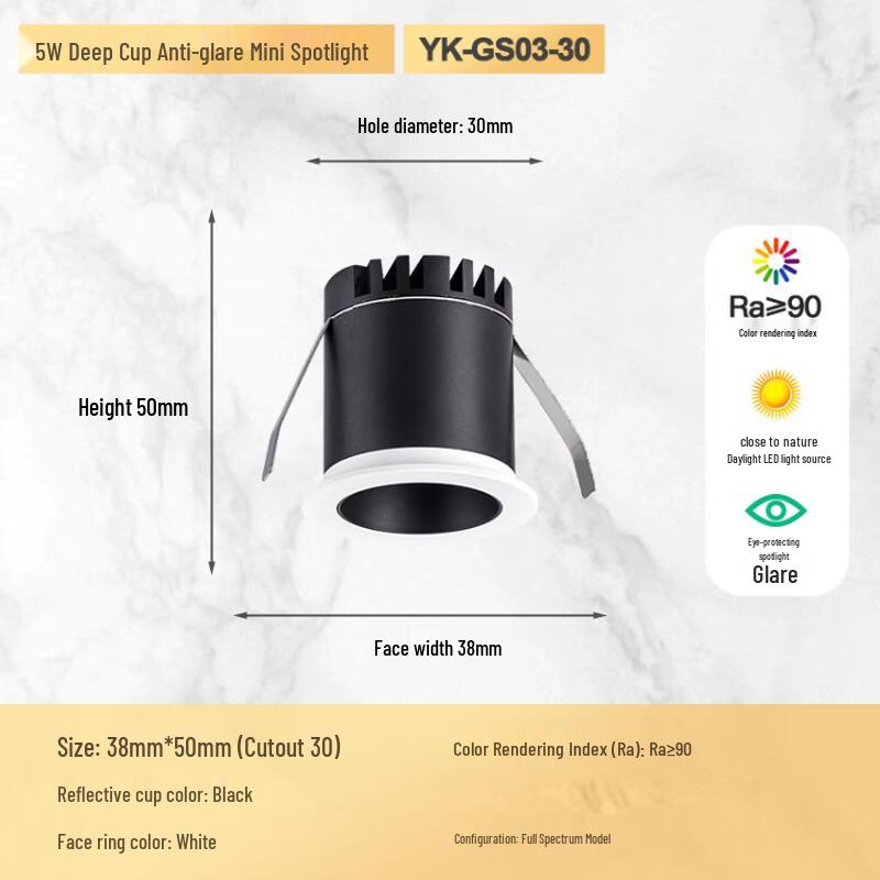 

Xuanyong Embedded LED Mini Spotlight