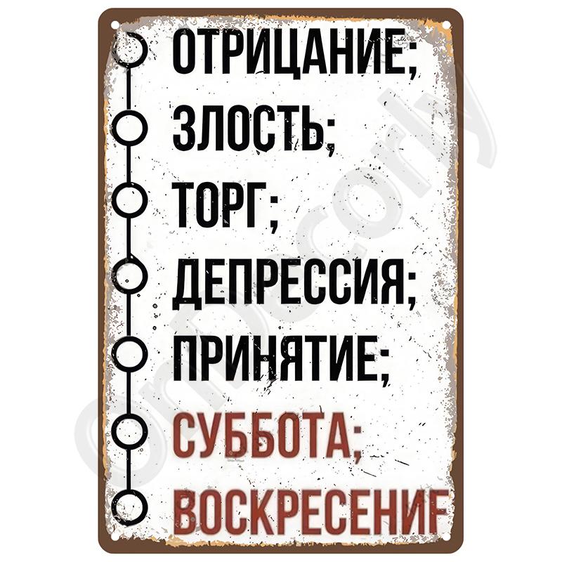 Vintage Bar Garage Metallschilder Retro Blechschilder Wandkunst Schlafzimmer Wohnzimmer Dekorationen Gemütliches Schild für Heimdekoartikel Poste