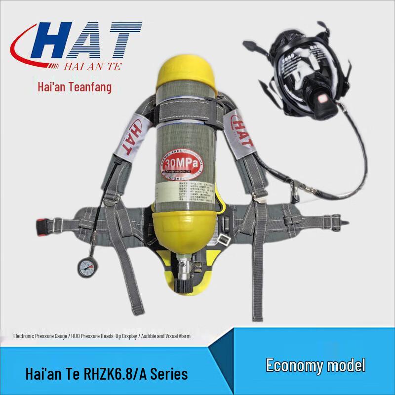 HAT 6.8L Carbon Fiber Positive Pressure Air Respirator