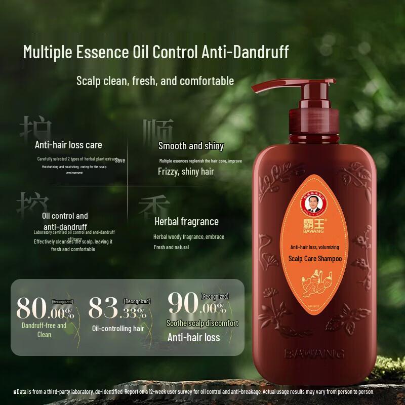 Bawang Anti-Hair Loss Volumizing Shampoo