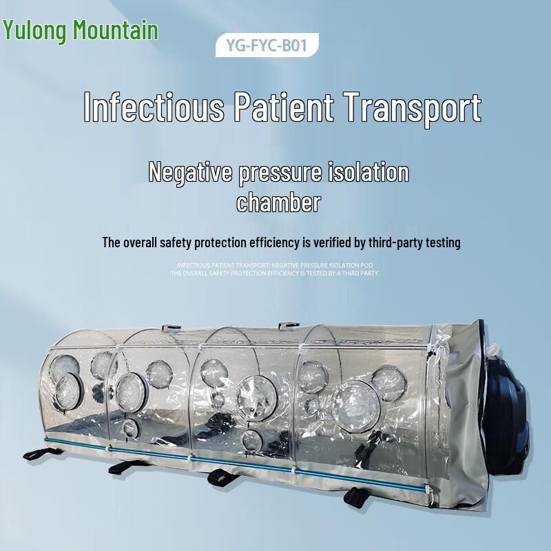 

Yulongshan Negative Pressure Isolation Transport Chamber
