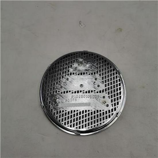Foton Grille Emblem - Logo P1505010103A0