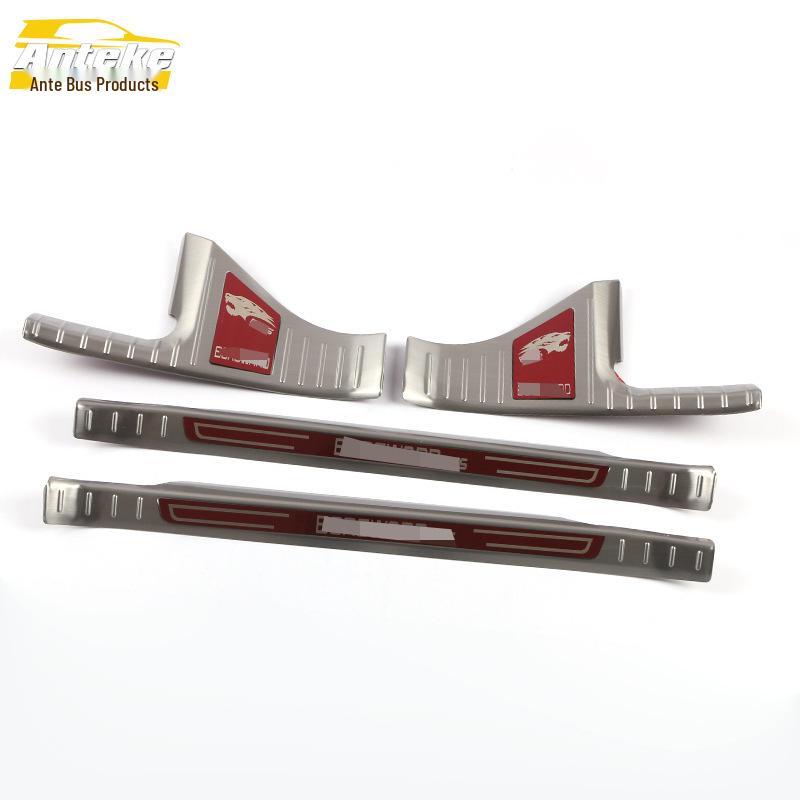 Borgward BX5 Stainless Steel Sill Strips: Anti-Scratch Scuff Protection Welcome Pedal Accessories