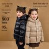 Goldfox Black Gold Kids Goose Down Jacket