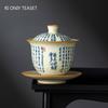 150ml Chinese Tradition Ceramic Tea Tureen Teacup Handmade Heart Sutra Porcelain Gaiwan Travel Tea Bowl Household Teaware