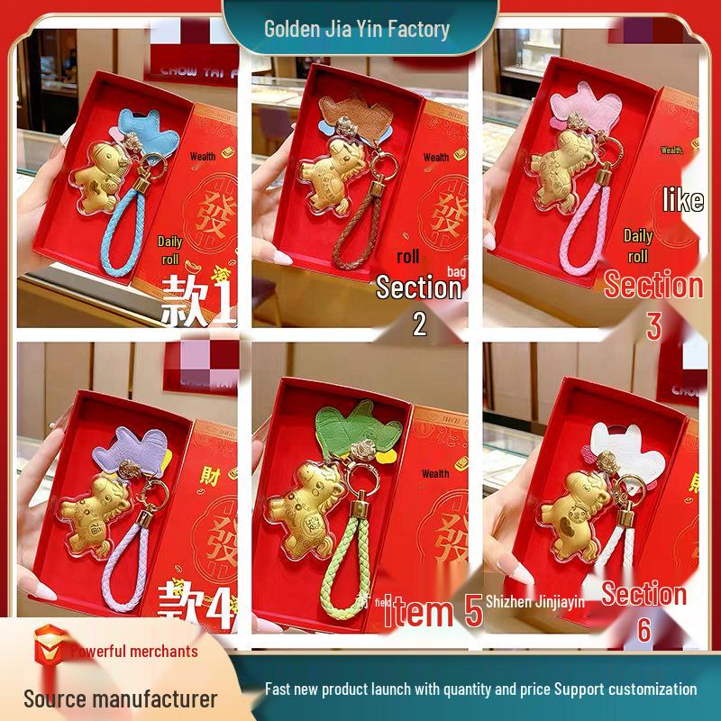 2026 Pure Gold 999 Wealth Attraction Pendant - Get Rich Keychain with Princess Horse Souvenir Gold Included Version