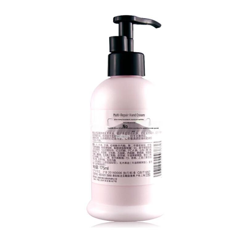 Mei Jia Jing Multi-Effect Repair Hand Cream 175ml