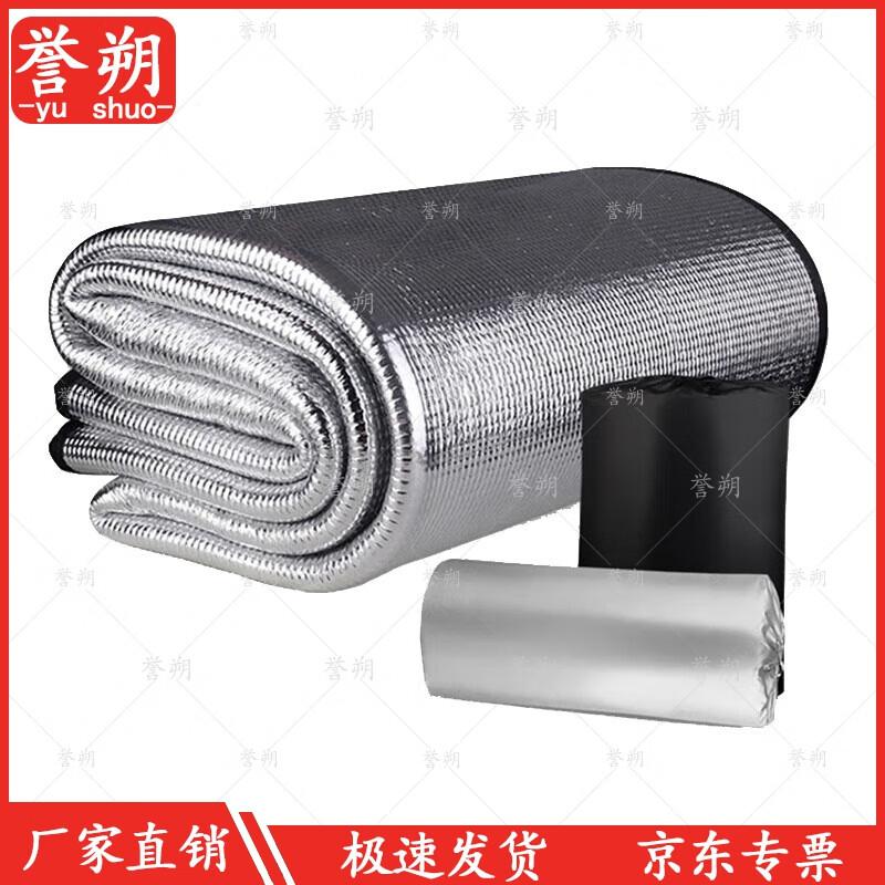 Yushuo Double-sided Outdoor Waterproof Picnic Mat