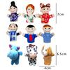 Cartoon Finger Puppet Role Play Story Telling Props Family Animal Style Parent-Child Interactive Doll Early Education Gift ZYF