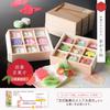 Fukuya Hanazono Sortiment saisonaler Gelees und Rakugan-Reis 20 Kyoto Japanisches Geschenk mit Grußbotschaft verfügbar 1 (klein) (Rakugan-Kekse) Süßigkeiten, Geschenk,