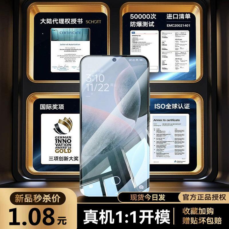 Applicable to Redmi K11 dust-free compartment second sticker K11pro + tempered film redmiK11E full screen k11 anti-privacy film k11S